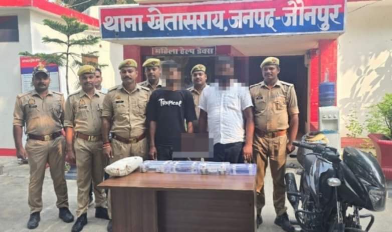 खेतासराय पुलिस को भारी सफलता दो अंतर्जनपदीय लुटेरे गिरफ्तार