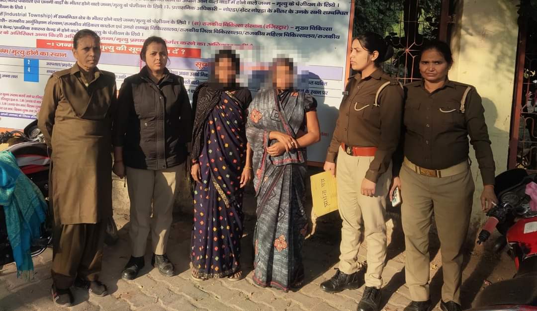 लाइन बाजार पुलिस ने दो महिला चैन चोर को किया गिरफ़्तार