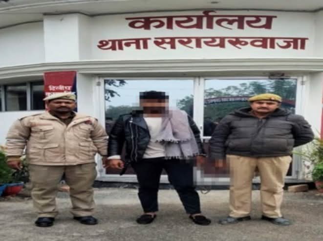 पेशेवर हत्या करने वाला अपराधी गिरफ़्तार